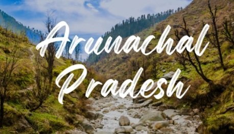 Arunachal Pradesh Ki Rajdhani